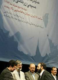 talar vahdat-تالار وحدت